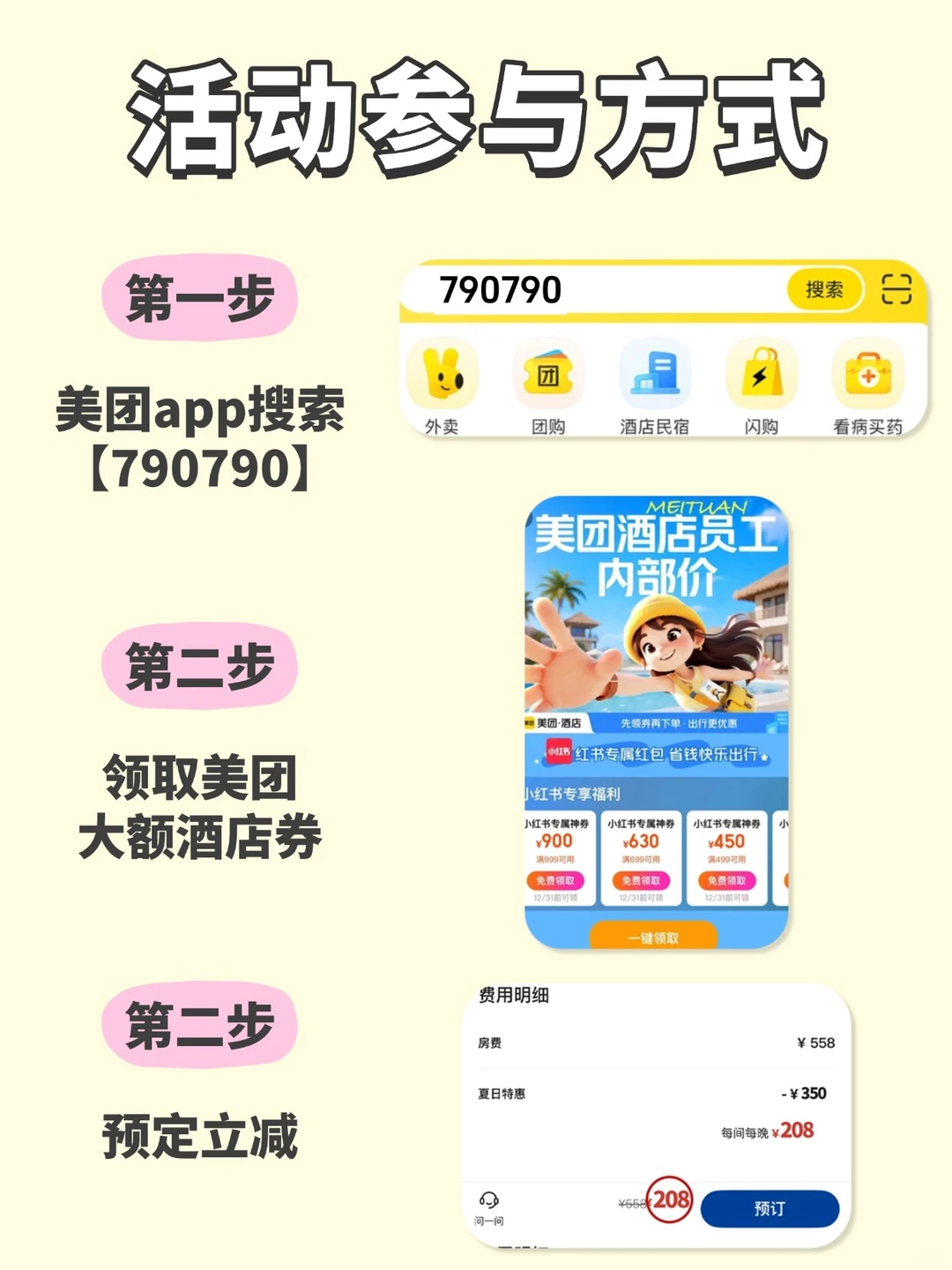 深圳！罗湖口岸！平价loft太好住了！