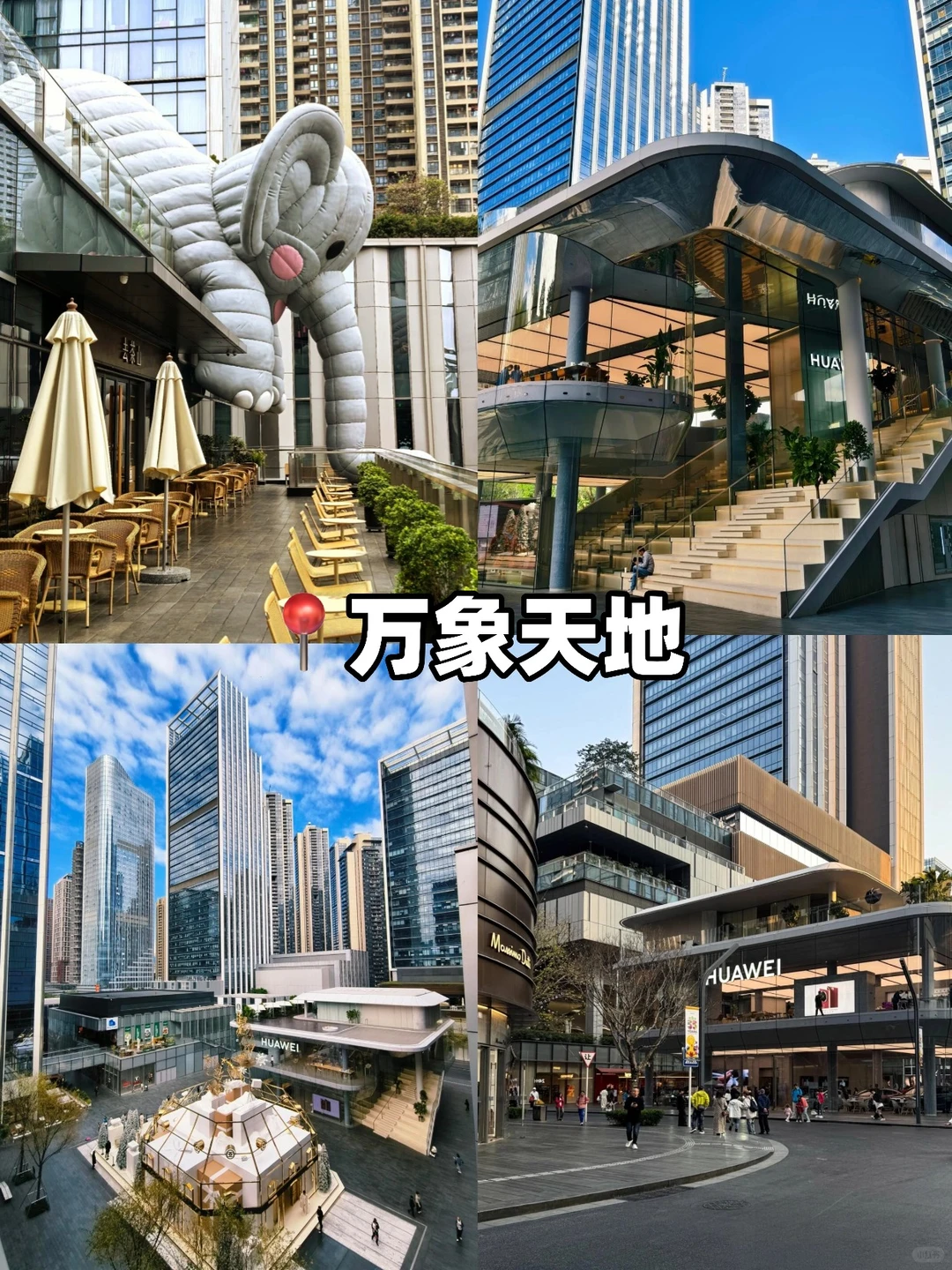 深圳两天一夜旅游攻略｜假期暴走山海与潮玩