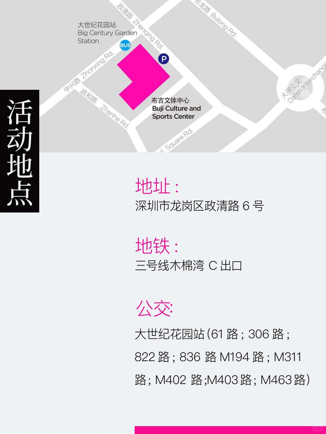 🎁深圳年末重磅艺术活动，“100+亚洲艺术季”