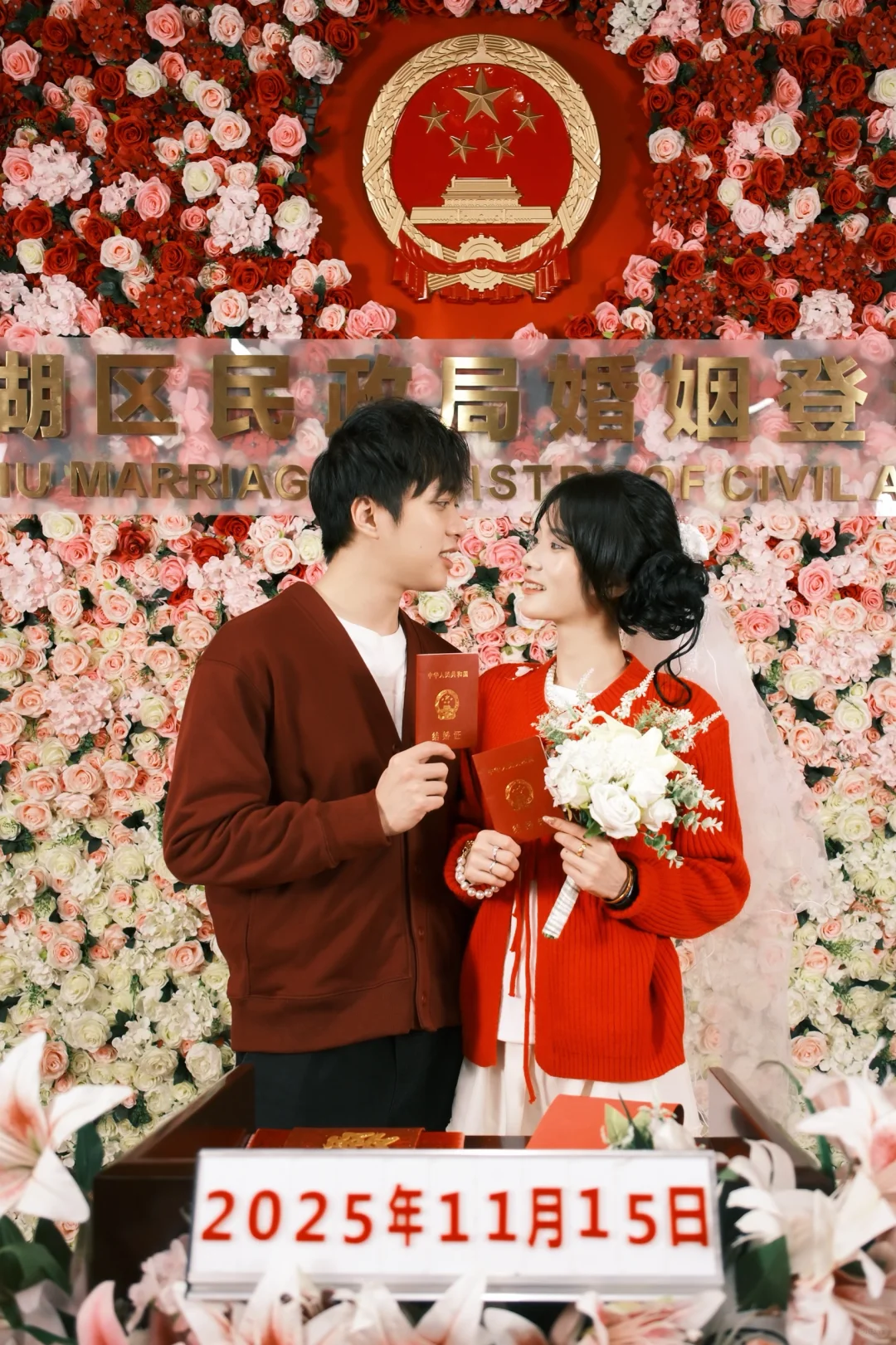 深圳罗湖领证～暖呼呼的秋冬领证跟拍💐