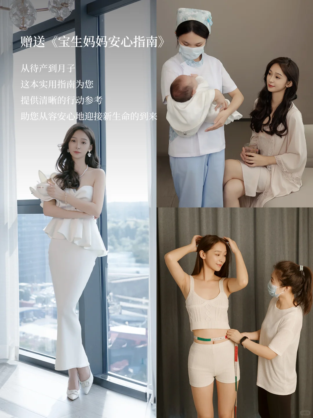 深圳2026孕妈速抢‼️宝生月子房早鸟订