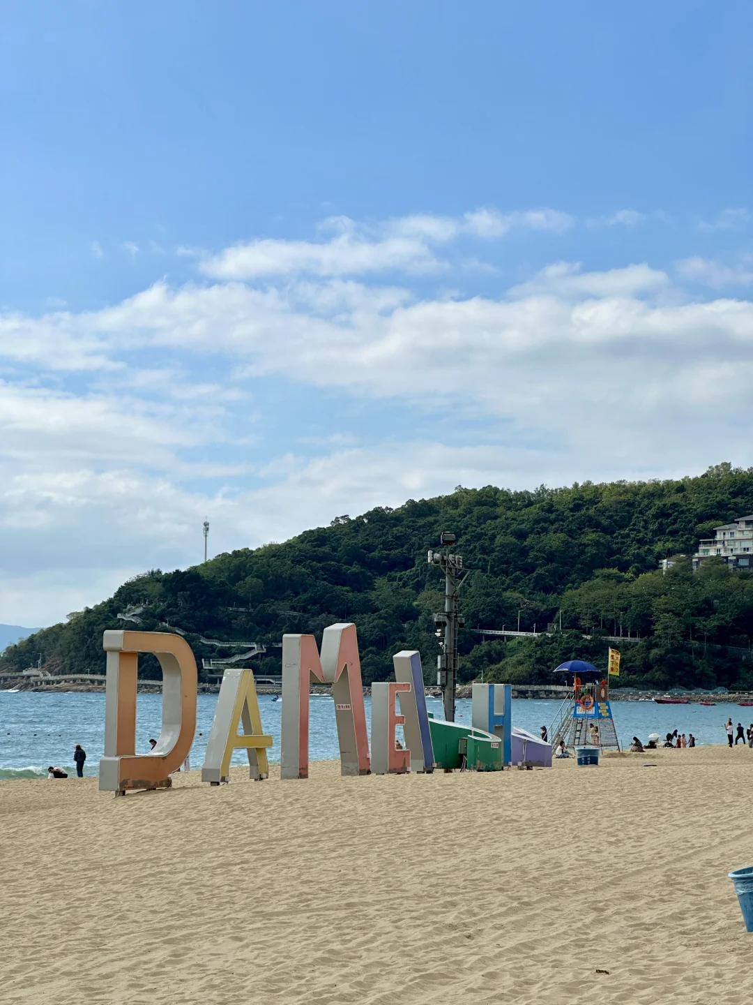 在深圳🚇直达，超适合city walk的海边栈道