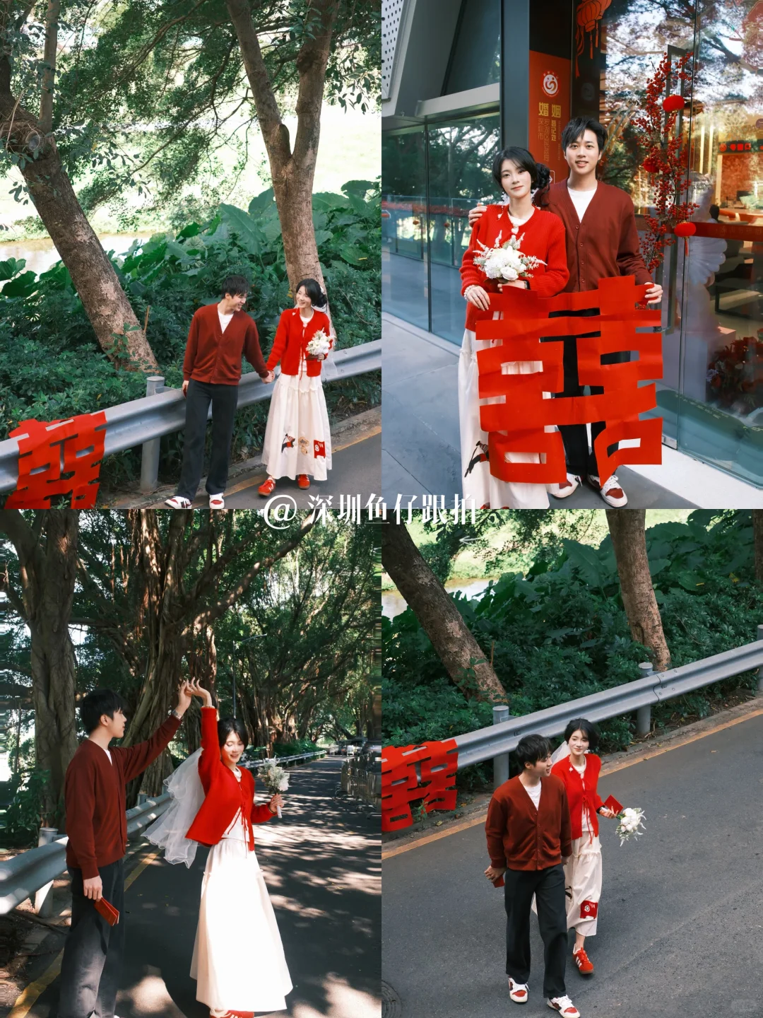 深圳罗湖领证～暖呼呼的秋冬领证跟拍💐