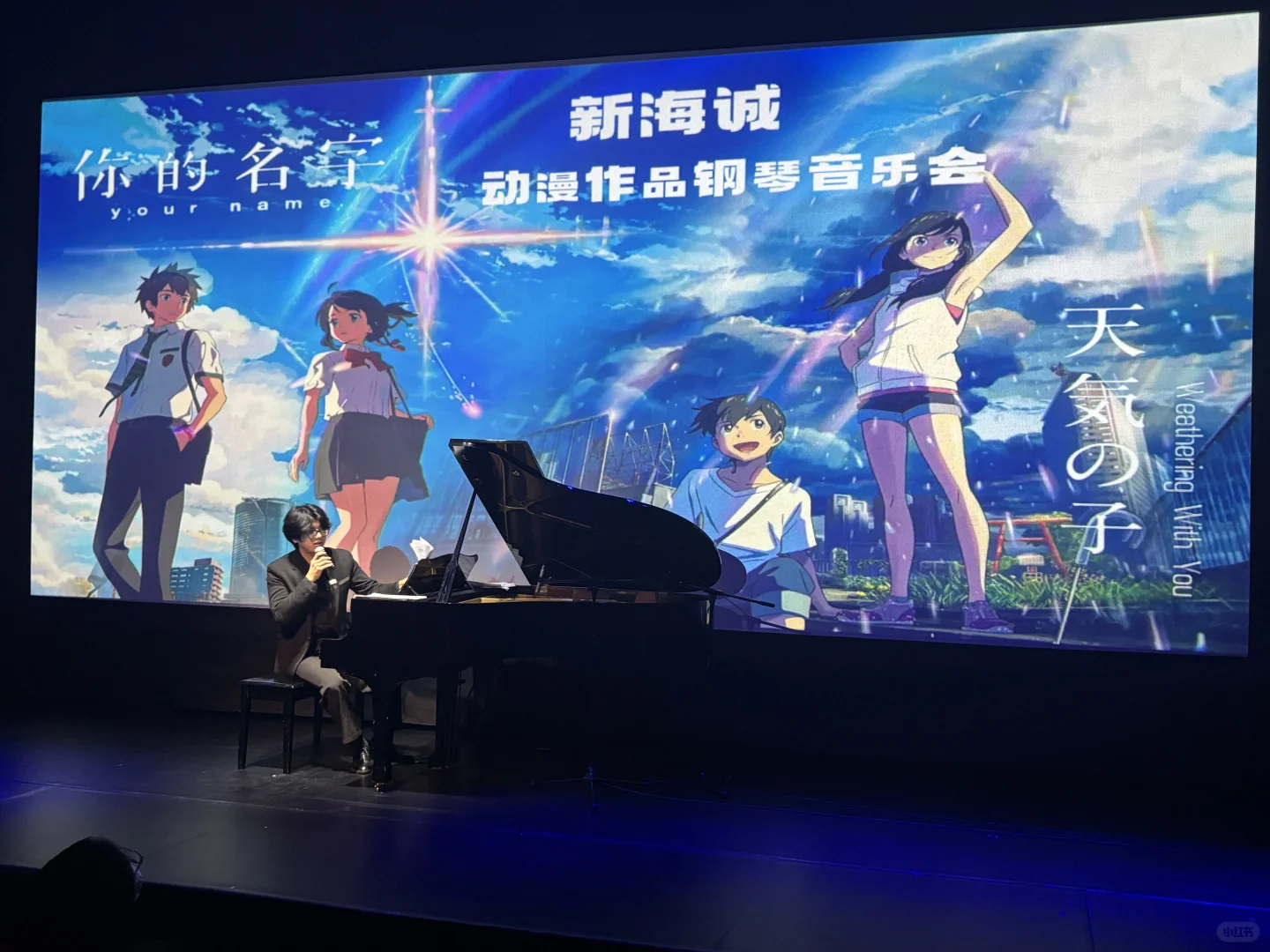 plog｜01年深圳教师周末｜去听音乐会啦