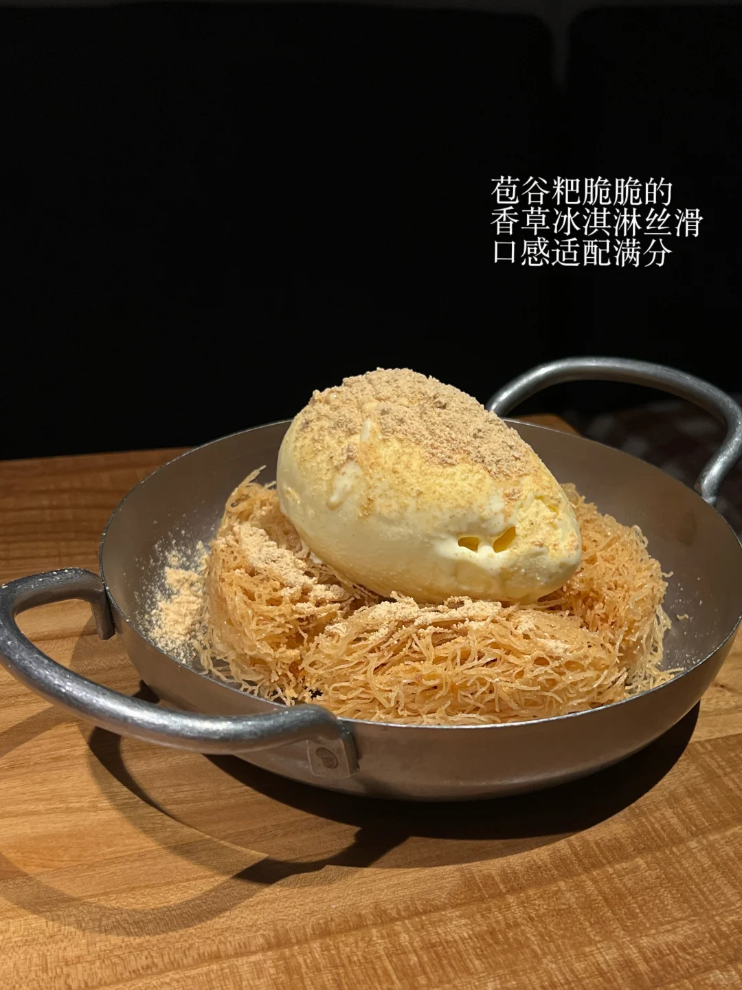 深圳野果首店 终于吃上了🤤