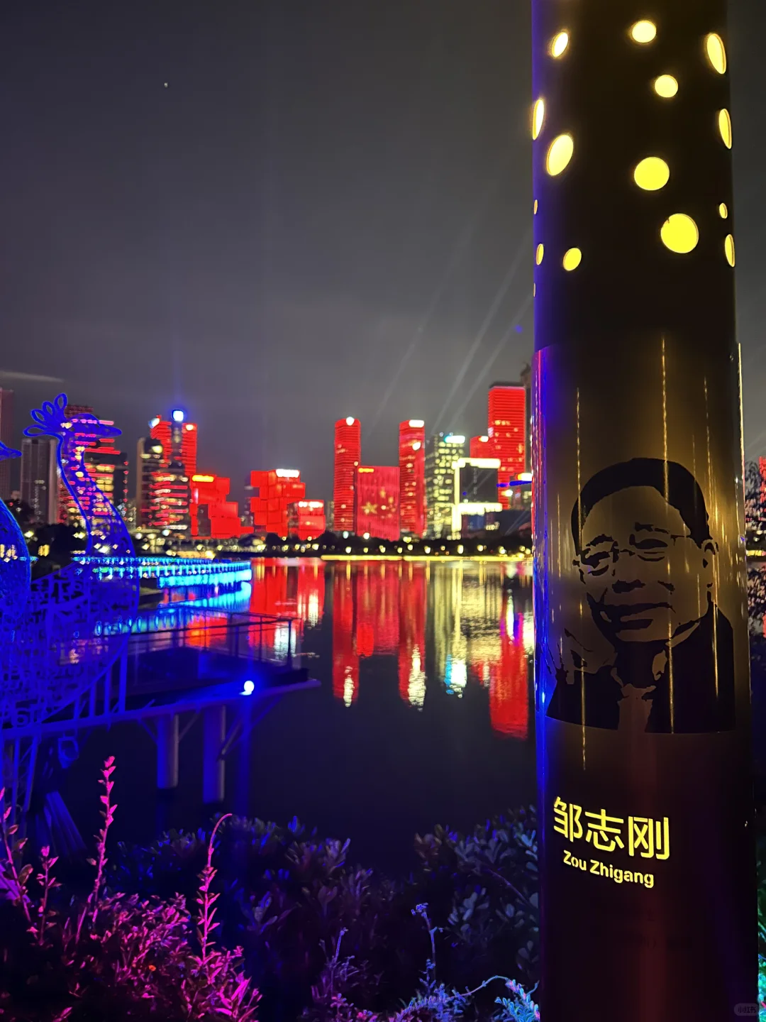 深圳人才公园灯光秀