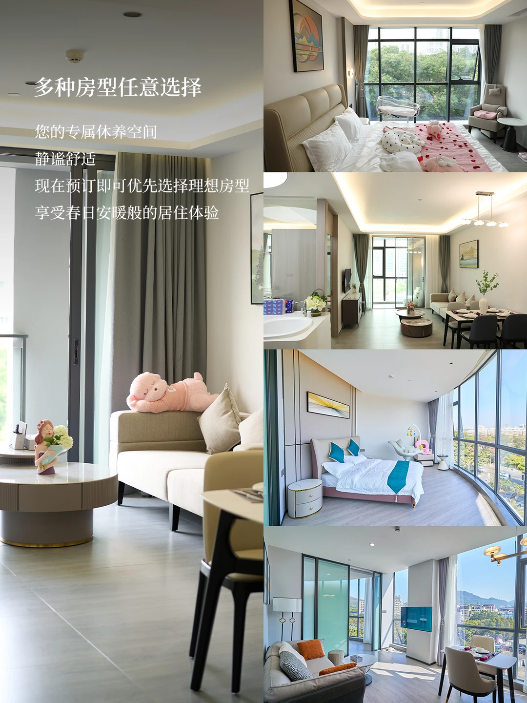 深圳2026孕妈速抢‼️宝生月子房早鸟订