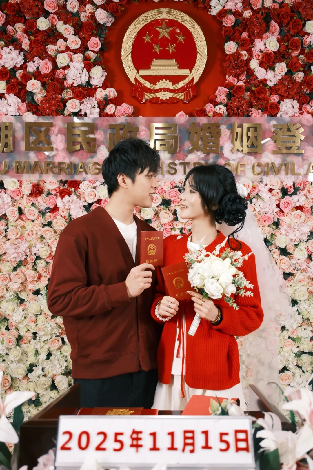 深圳罗湖领证～暖呼呼的秋冬领证跟拍💐