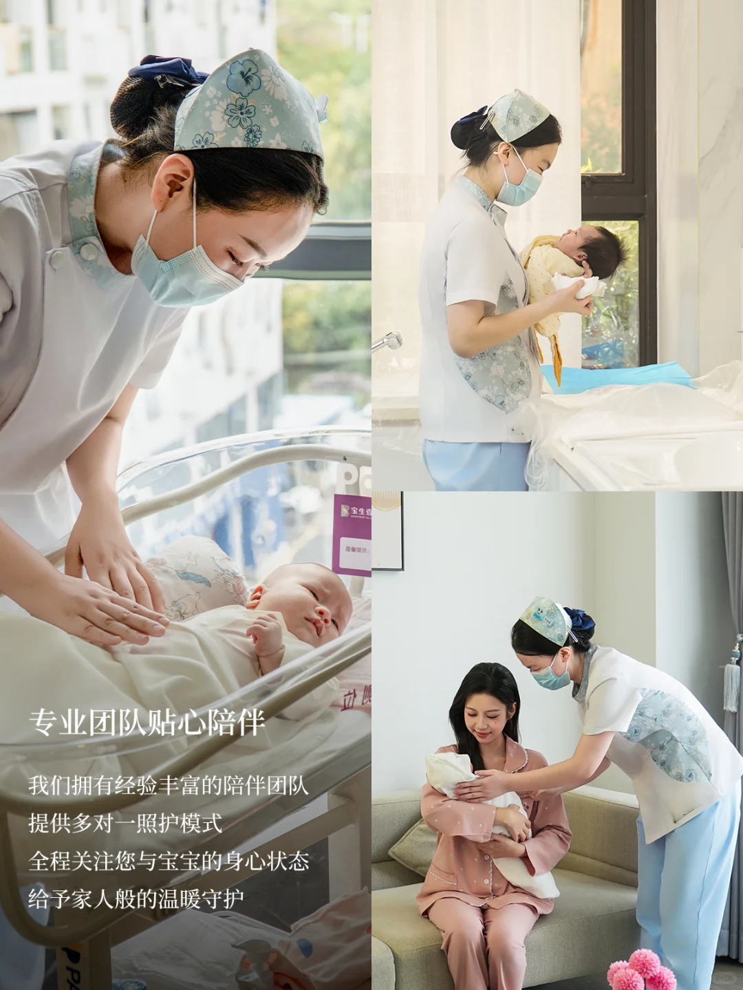 深圳2026孕妈速抢‼️宝生月子房早鸟订