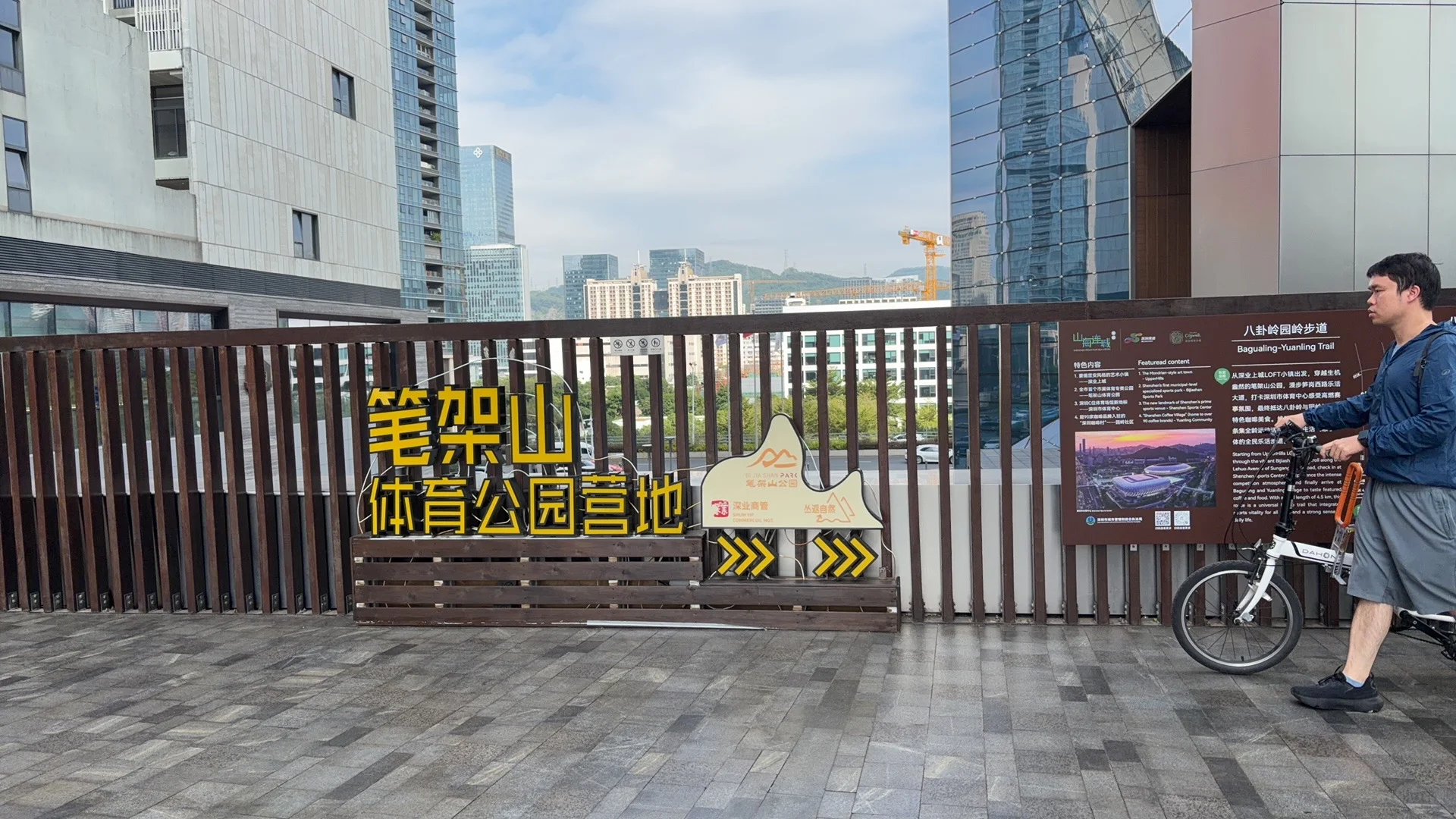 深圳遛娃｜笔架山体育公园真实体验分享