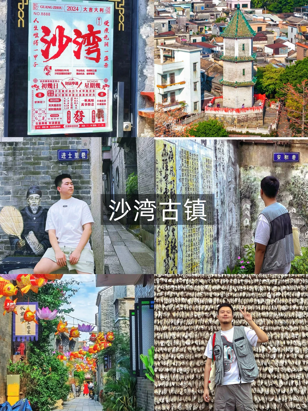 超叔出品｜绝对超值的广州旅游攻略‼️