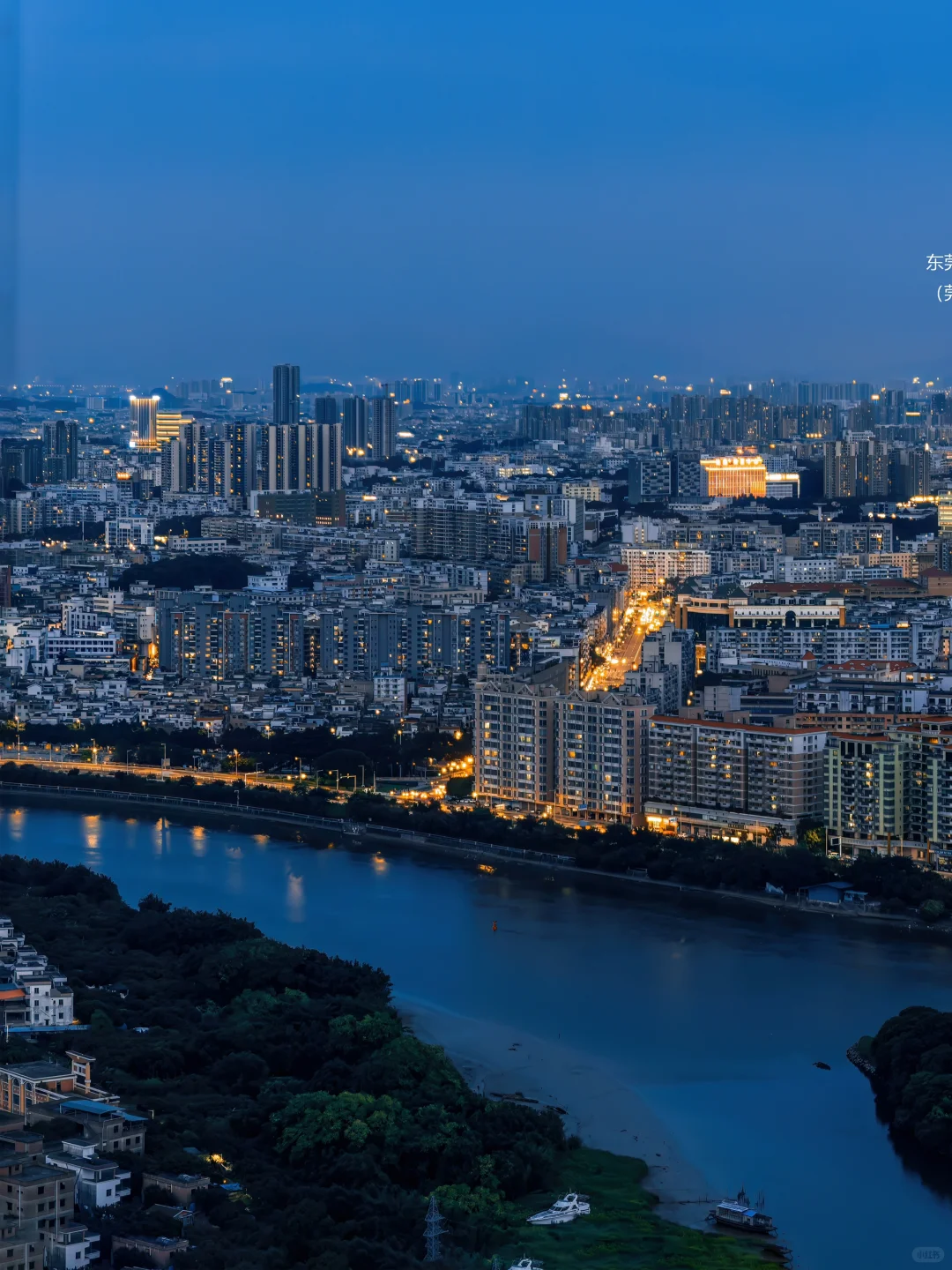 一张2亿像素的东莞城区全景图‼️