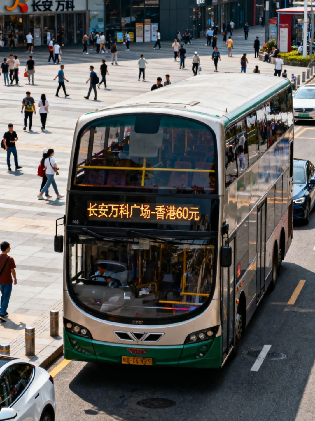 东莞长安万科广场官宣了！！！