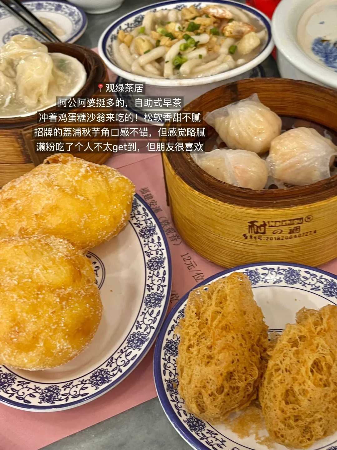 广州两天一夜逛吃攻略！（超适合打工人版）