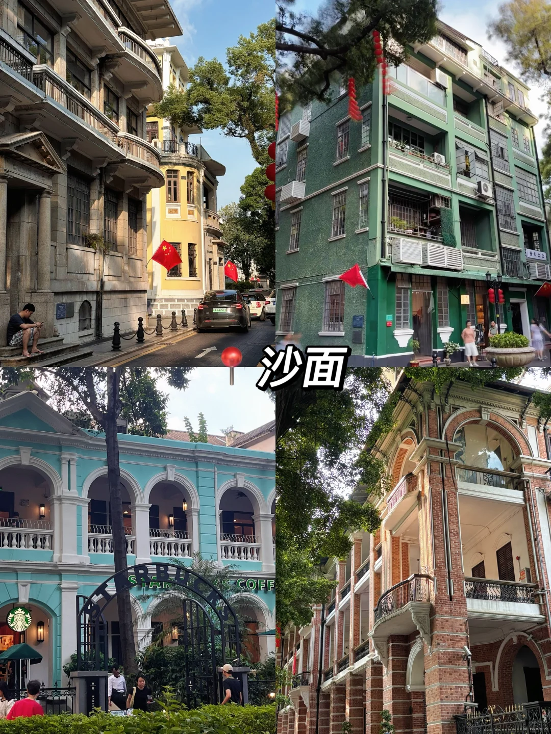 广州两天一夜逛吃攻略！（超适合打工人版）