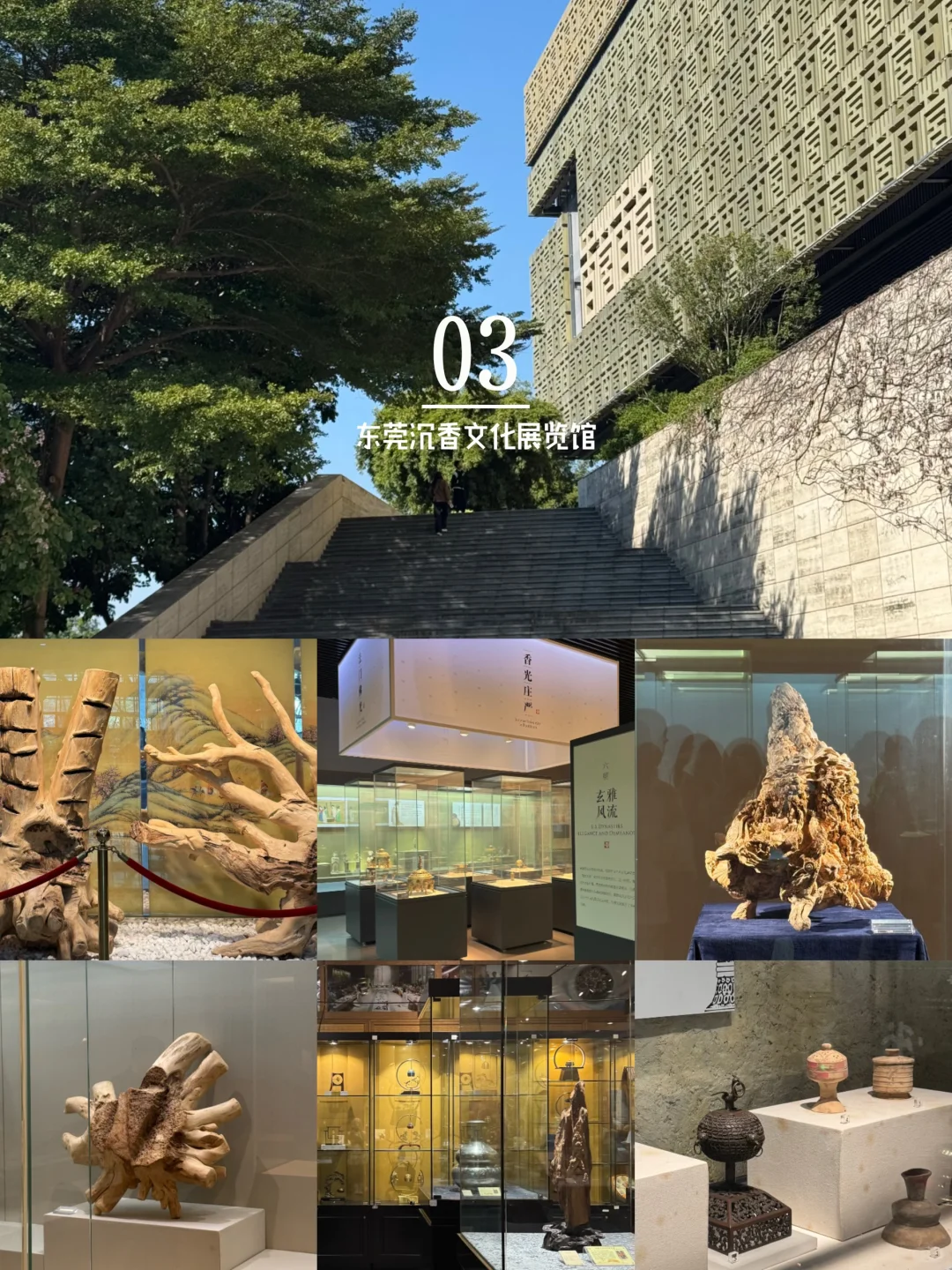 东莞敲出片的一日游citywalk路线！📍附攻略