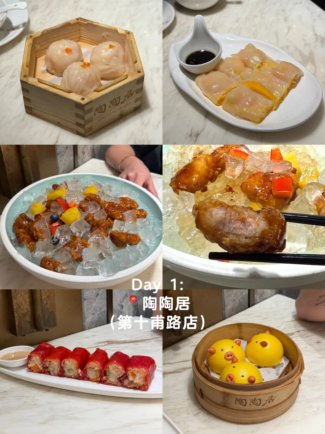 🇨🇳 广州四天三夜旅游攻略～