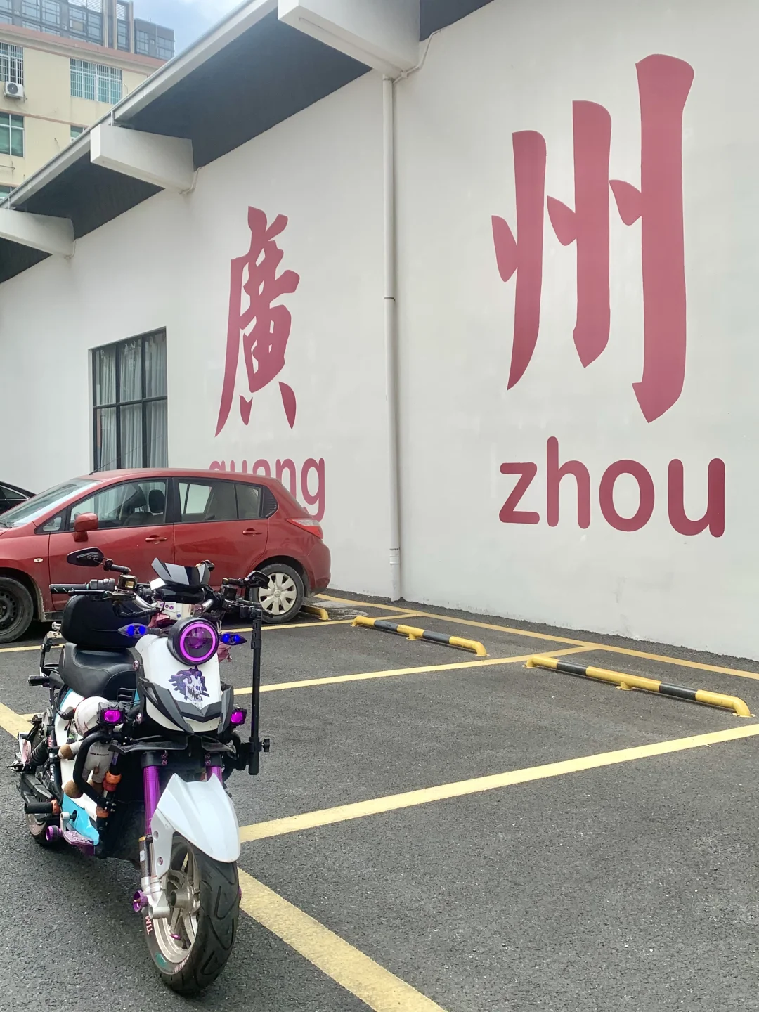 小牛UB—活力广州