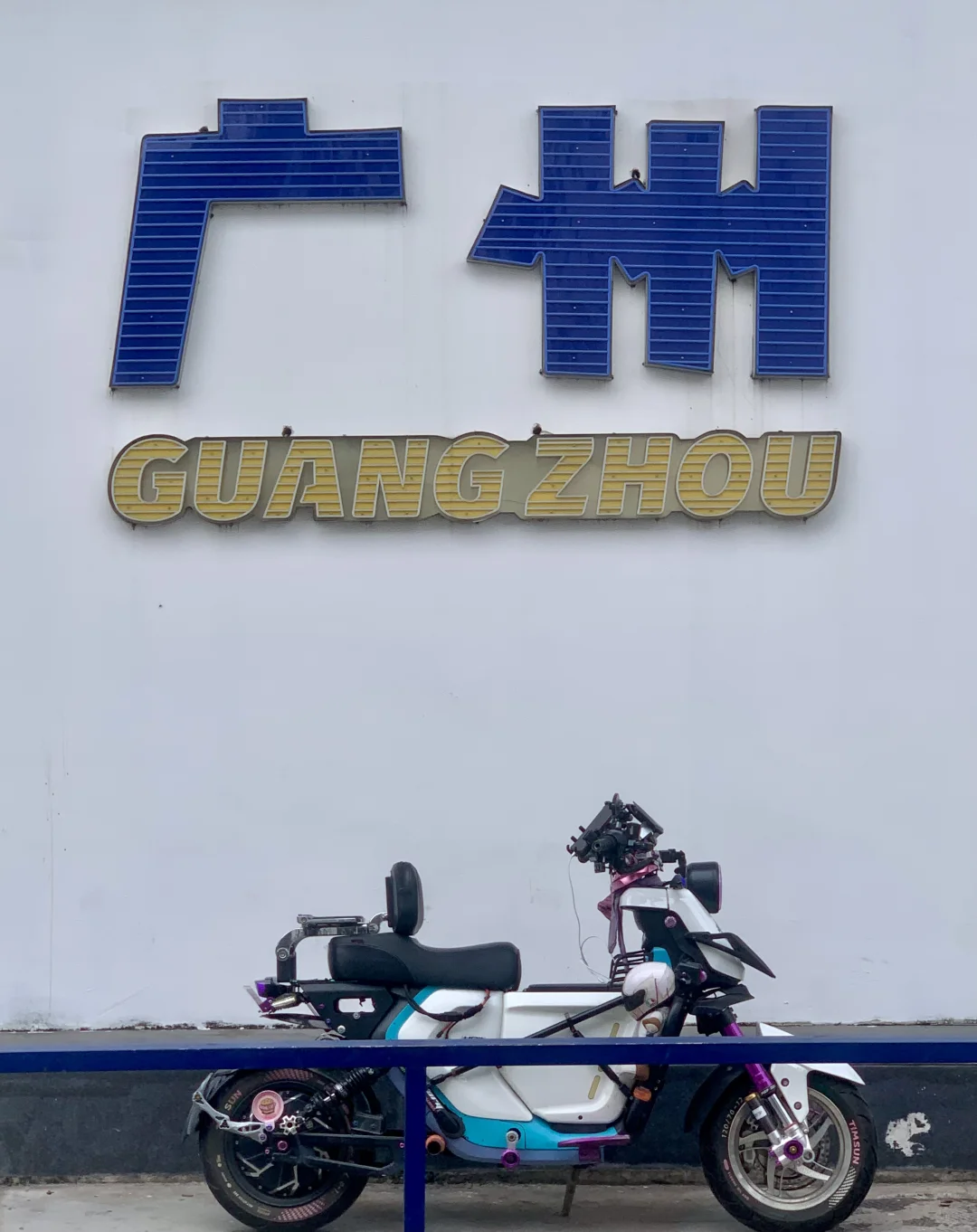 小牛UB—活力广州