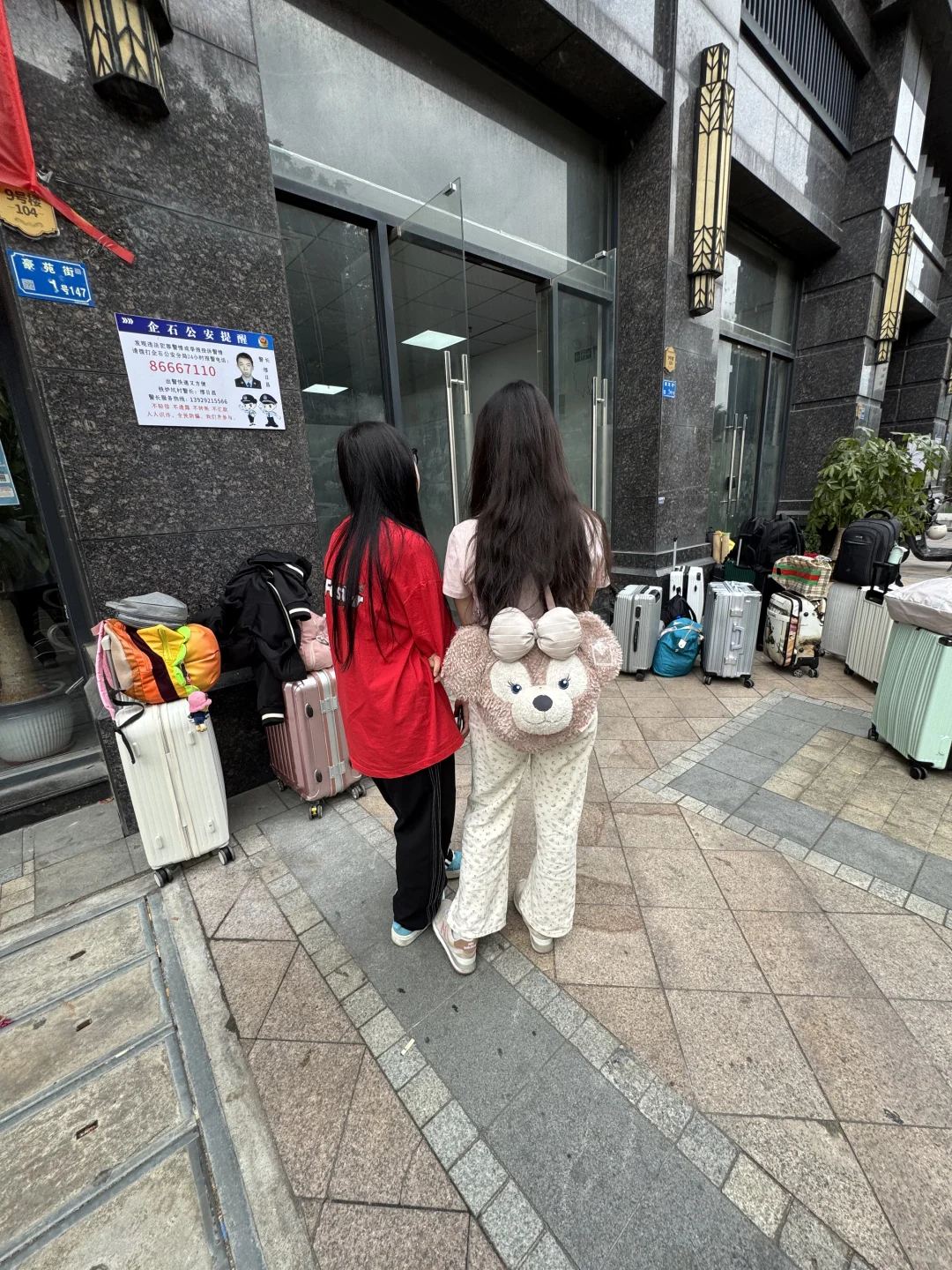 从贵州一千多公里到东莞横沥进厂