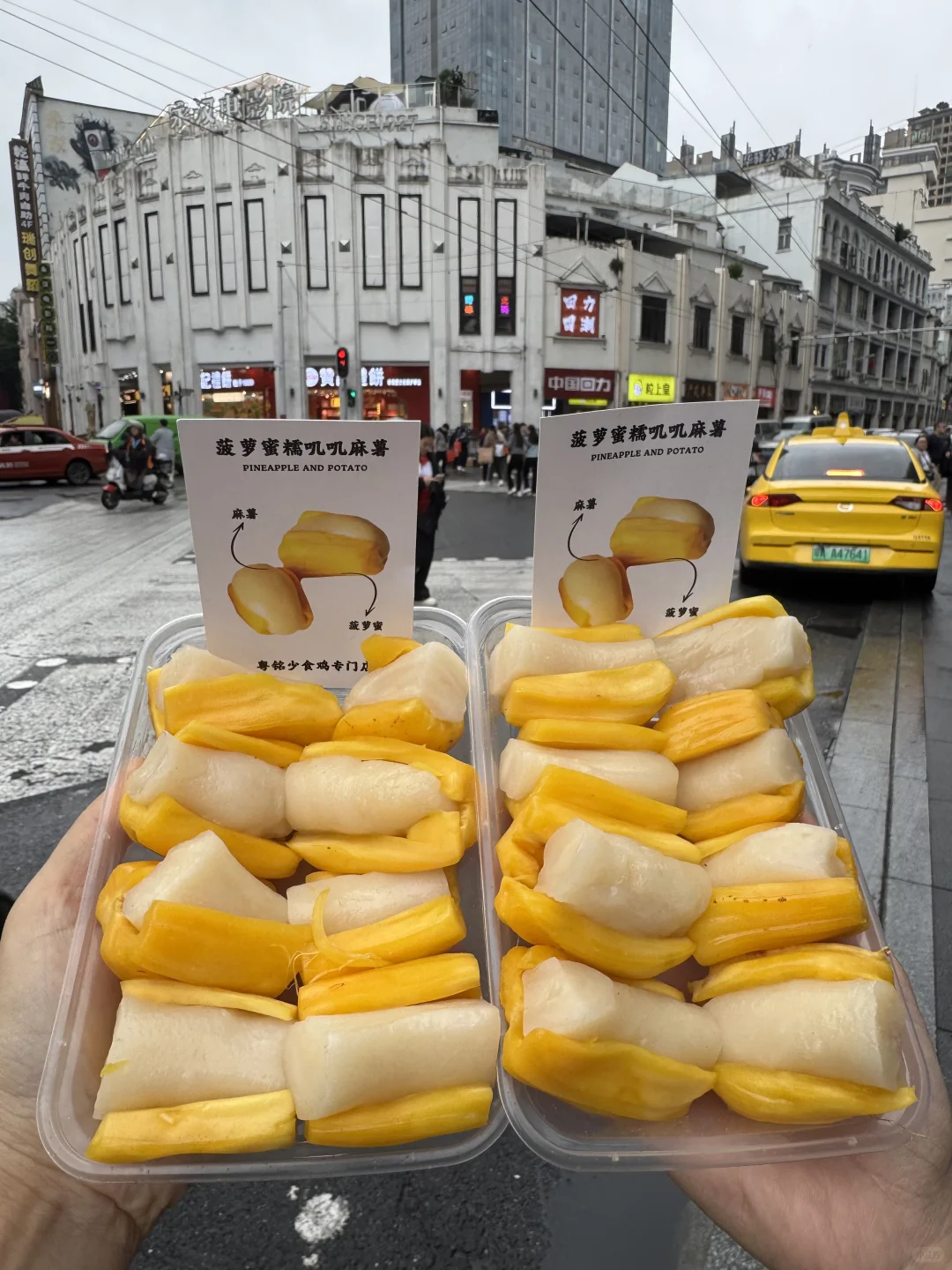 确实是广州top1好吃的！