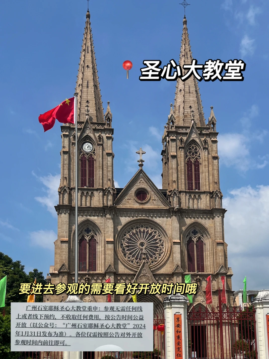 广州两天一夜逛吃攻略！（超适合打工人版）