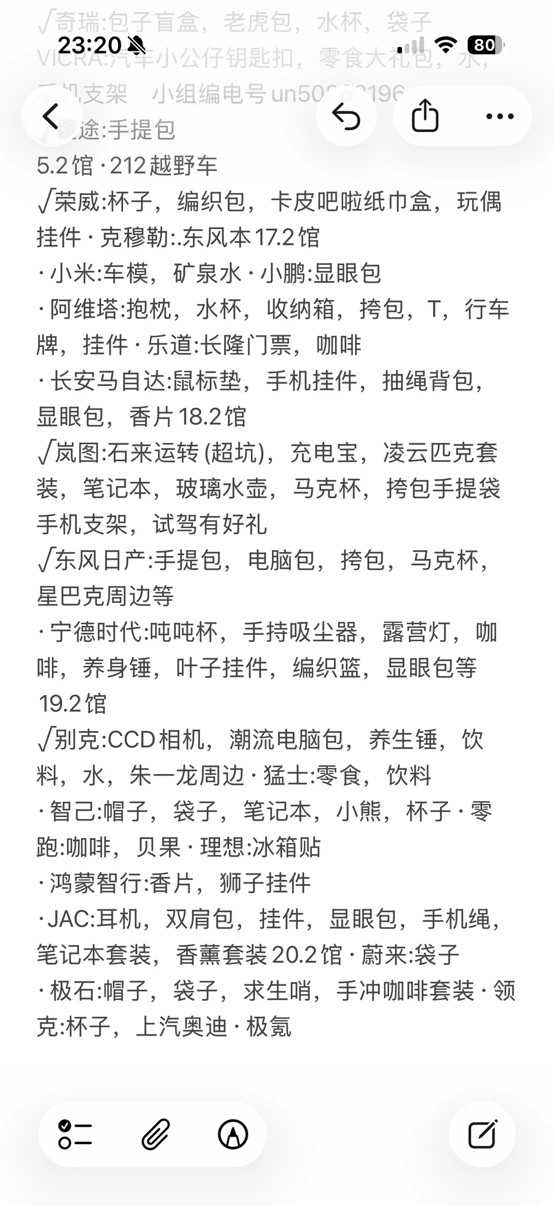 礼品薅羊毛攻略