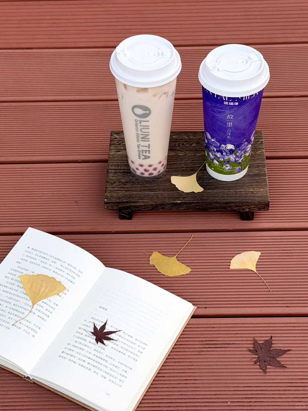 交换冬天的第一杯奶茶🧋