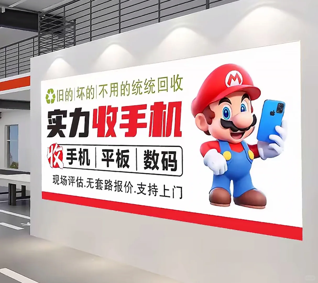 闲置手机一键变现👉vgkefu18，深圳全城上门