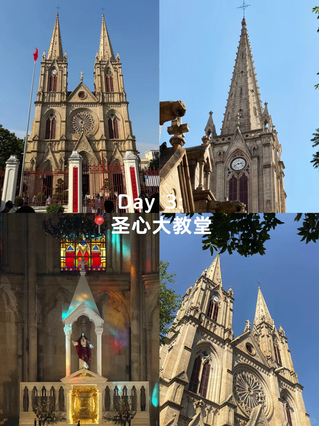 🇨🇳 广州四天三夜旅游攻略～