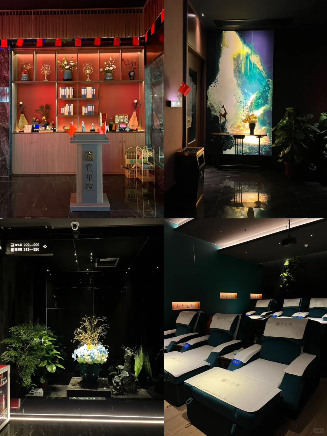 东莞💆新一站式解压圣地，4K影院式享受+沐足