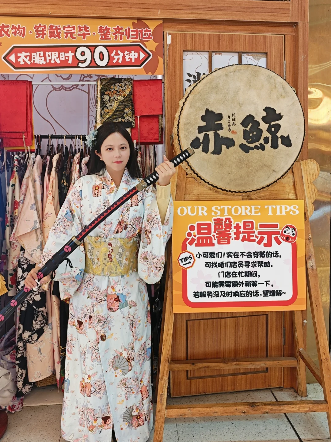 在广州👘吃饭加免费和服体验真不要太好