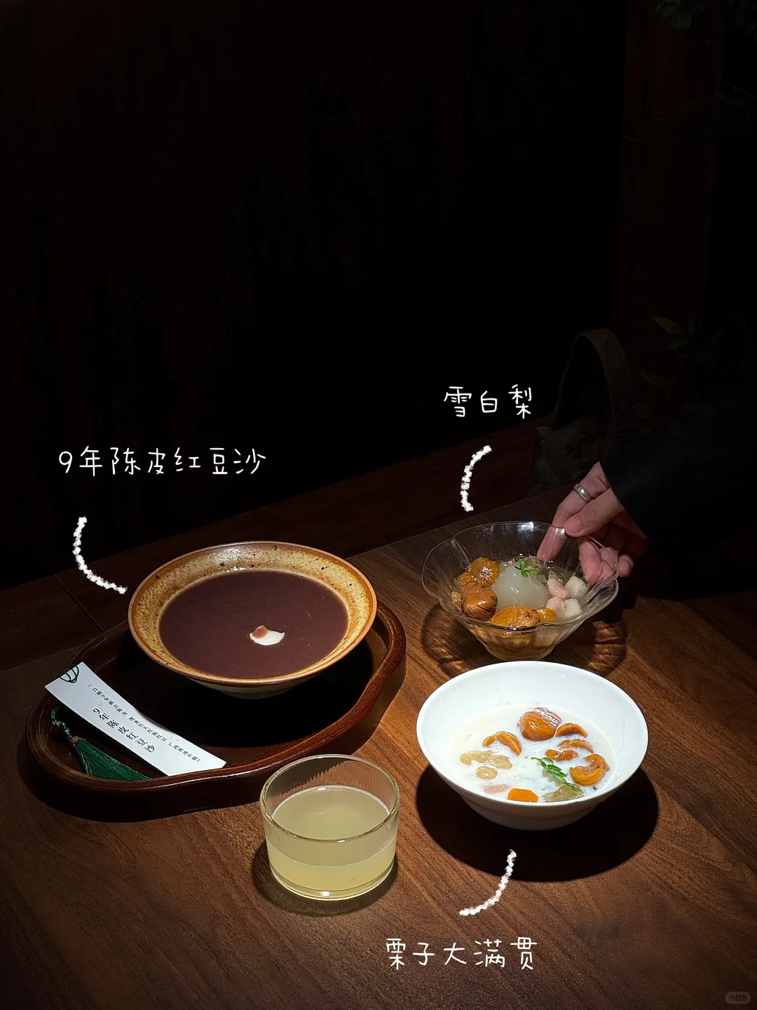 广州新店｜藏在居民楼下的手作糖水铺