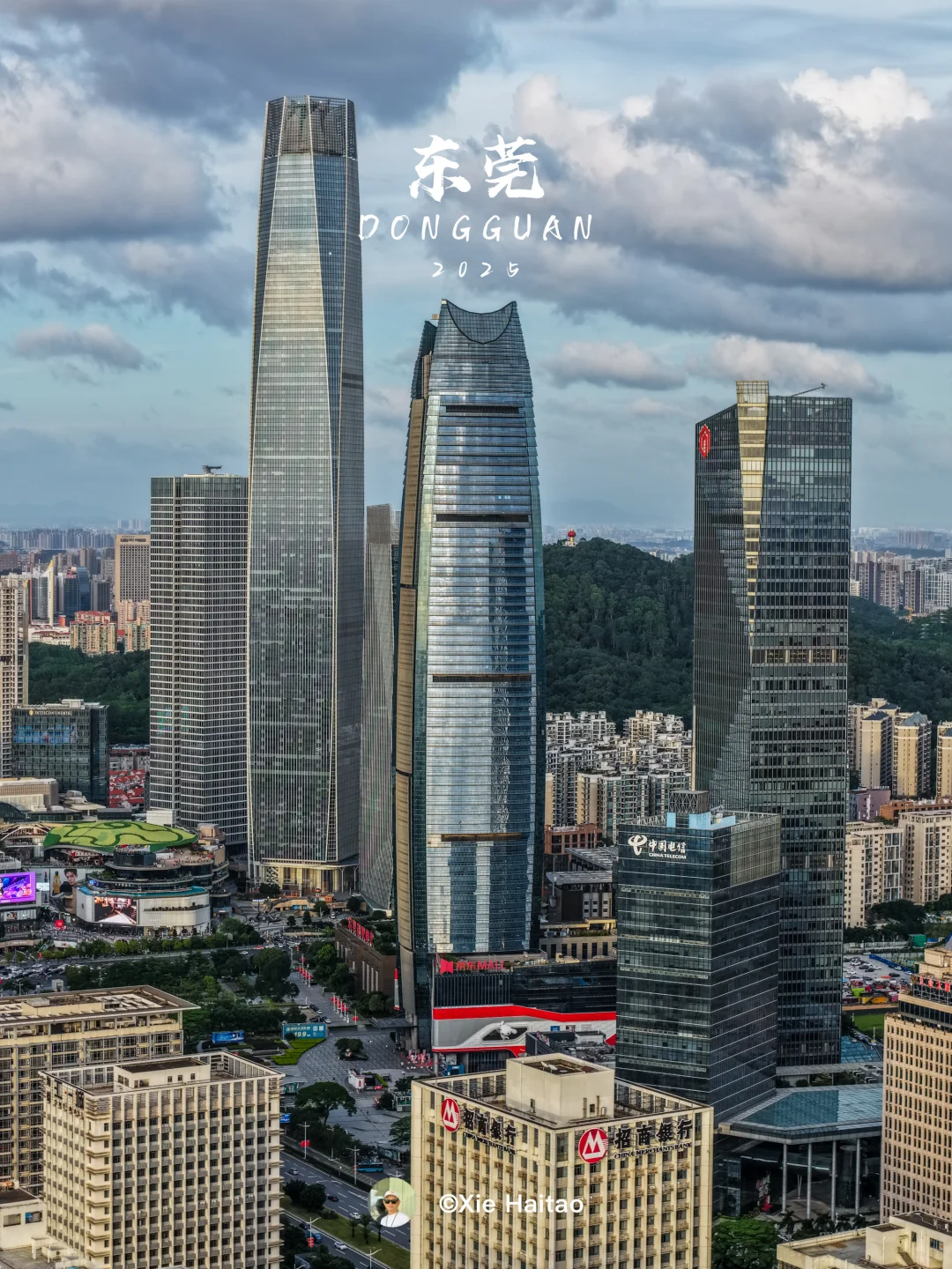 东莞的天际线和城市建筑群