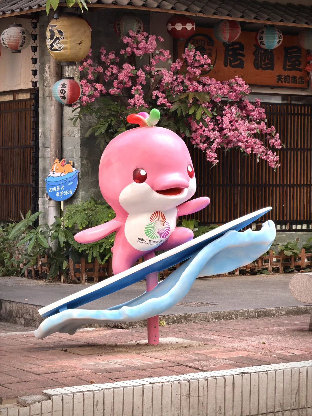 六运小区的大湾鸡，下次来广州可否再见？😭