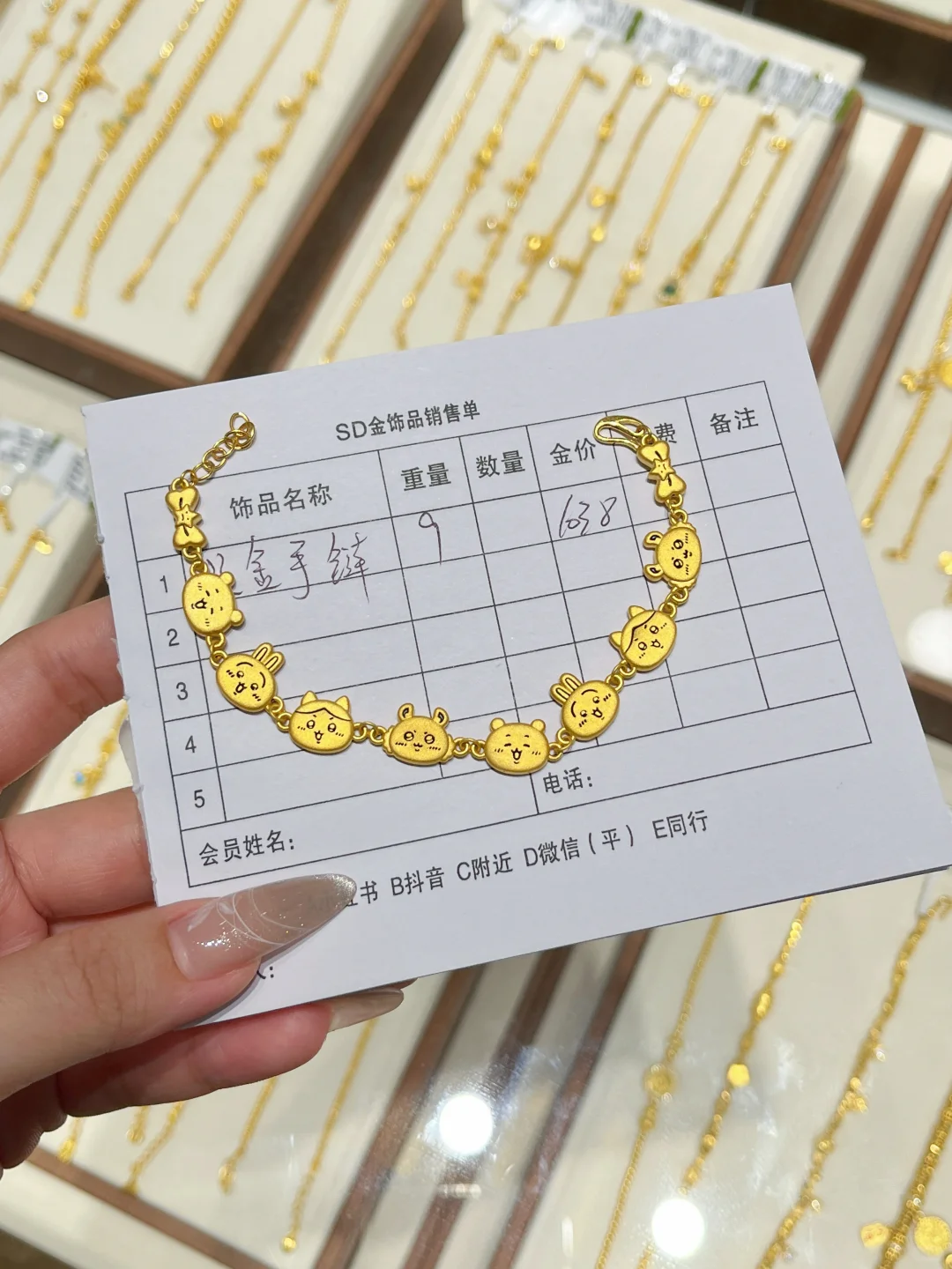 chiikawa手链买了，忍不住炫耀…