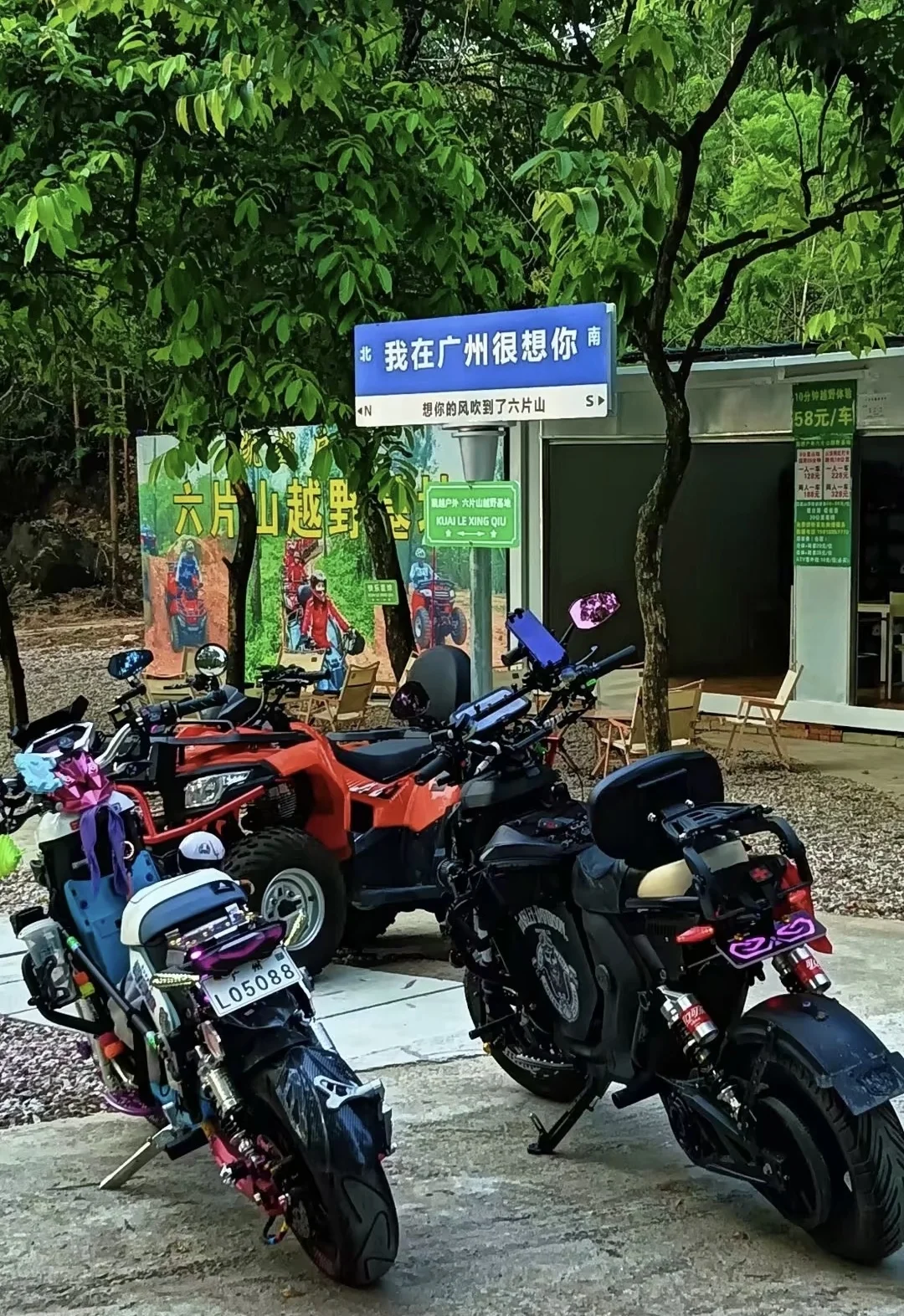 小牛UB—活力广州