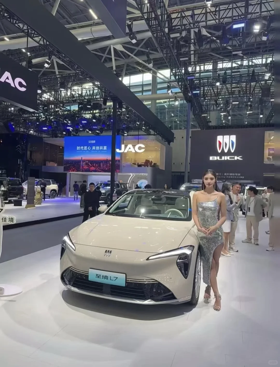 广州车展别克打卡领相机📷