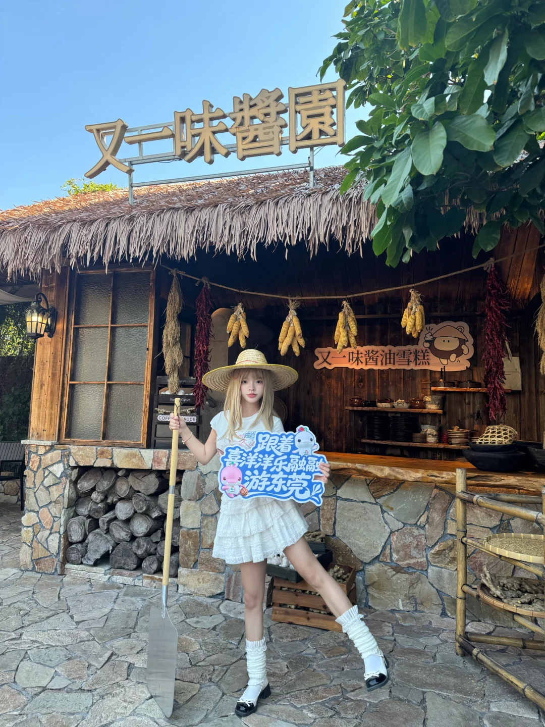 东莞敲出片的一日游citywalk路线！📍附攻略