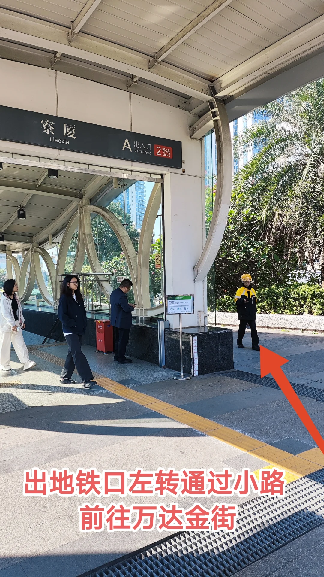 东莞百元平价旗袍店，交通攻略收藏版