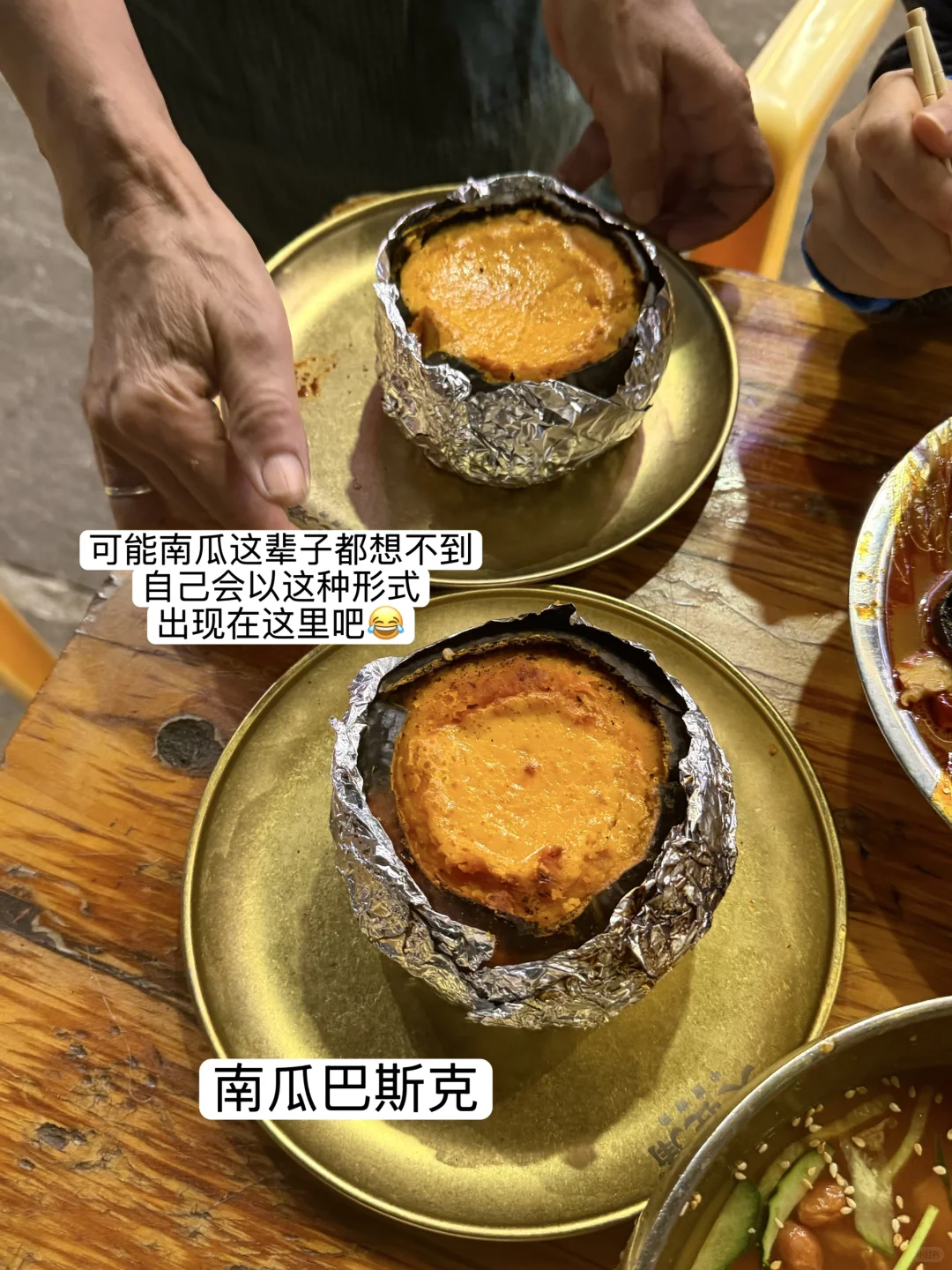 真的是广州第一好吃麻辣烫