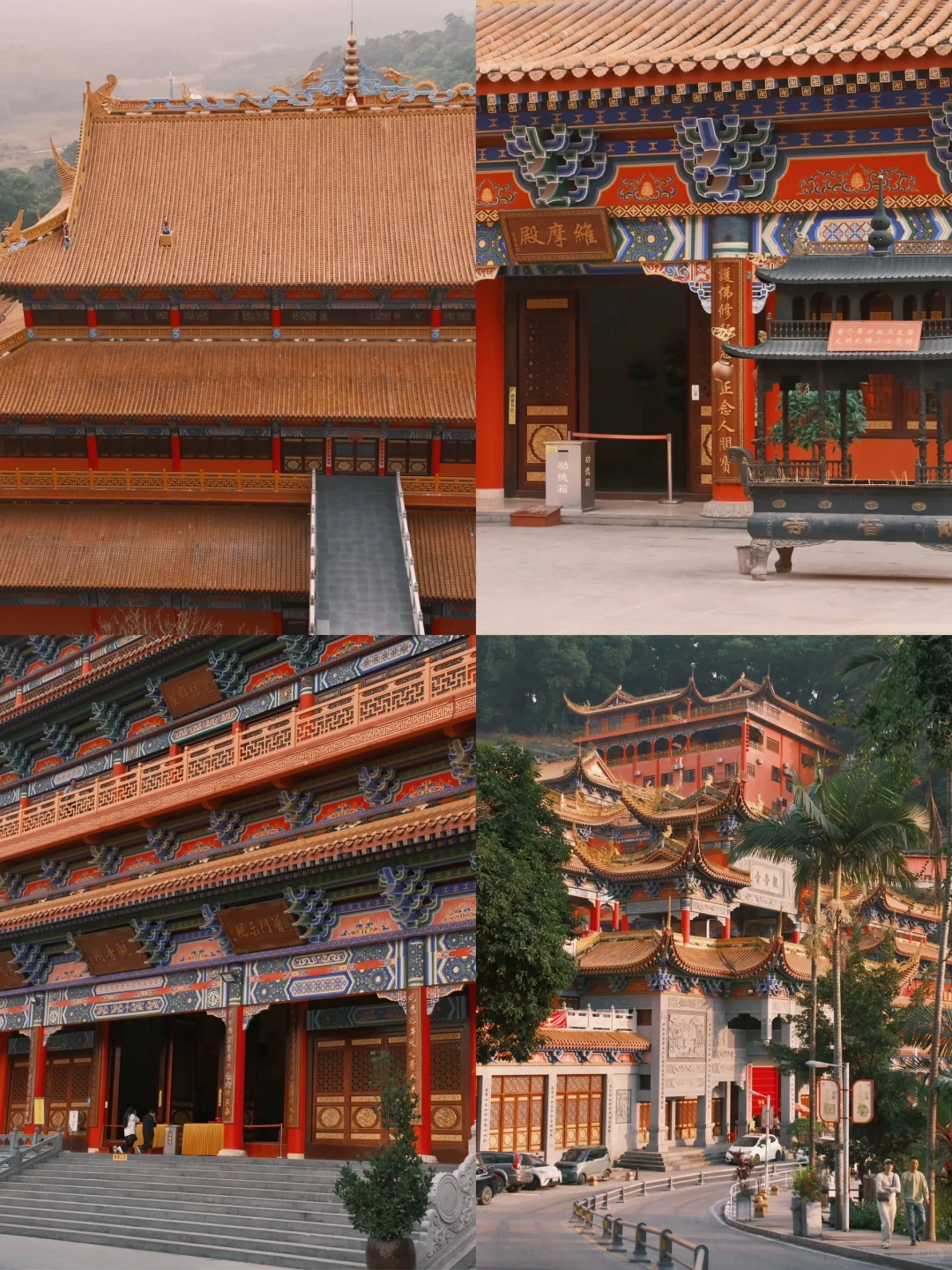 在东莞！藏在深山里的小故宫（附攻略