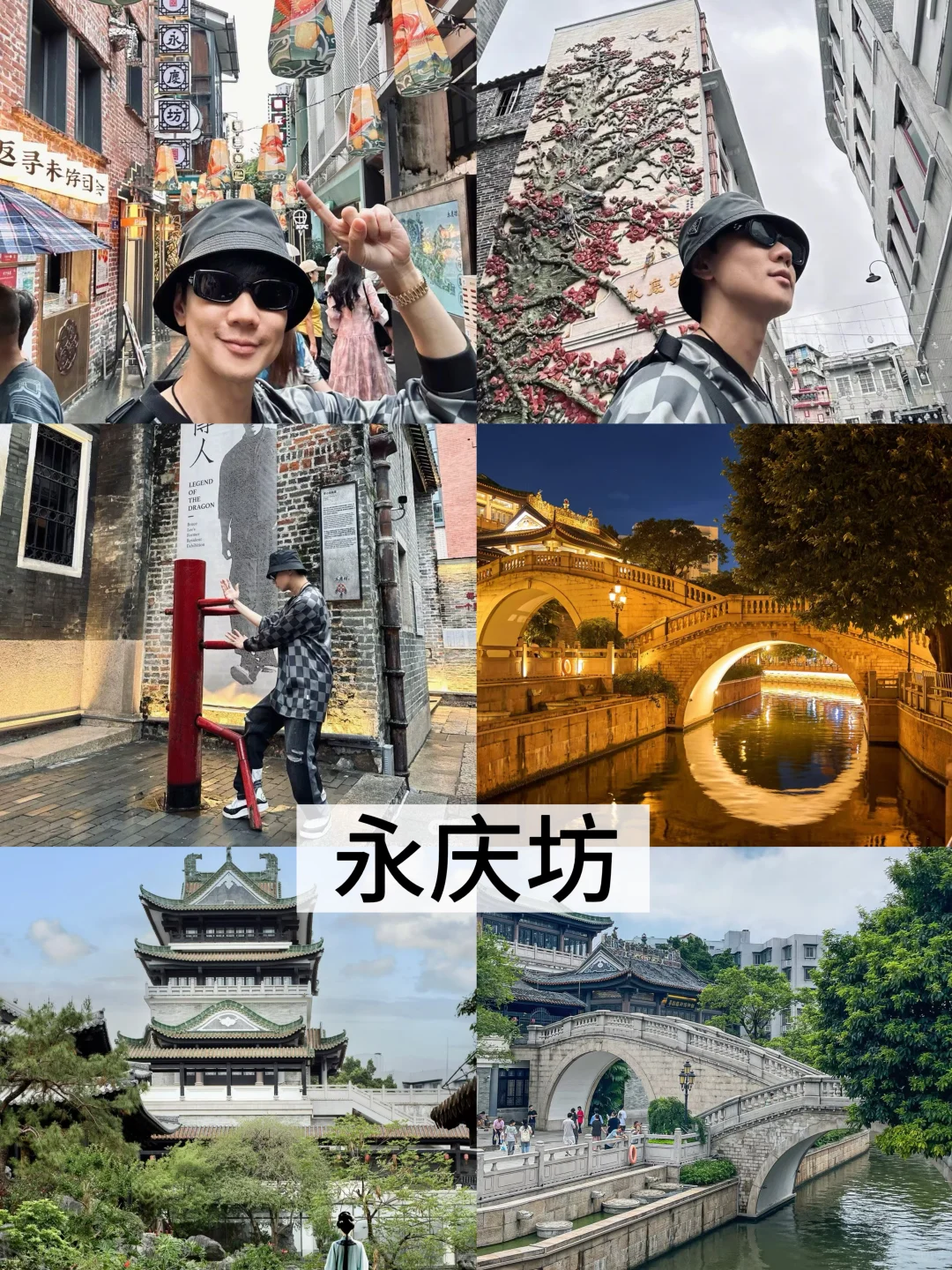 超叔出品｜绝对超值的广州旅游攻略‼️