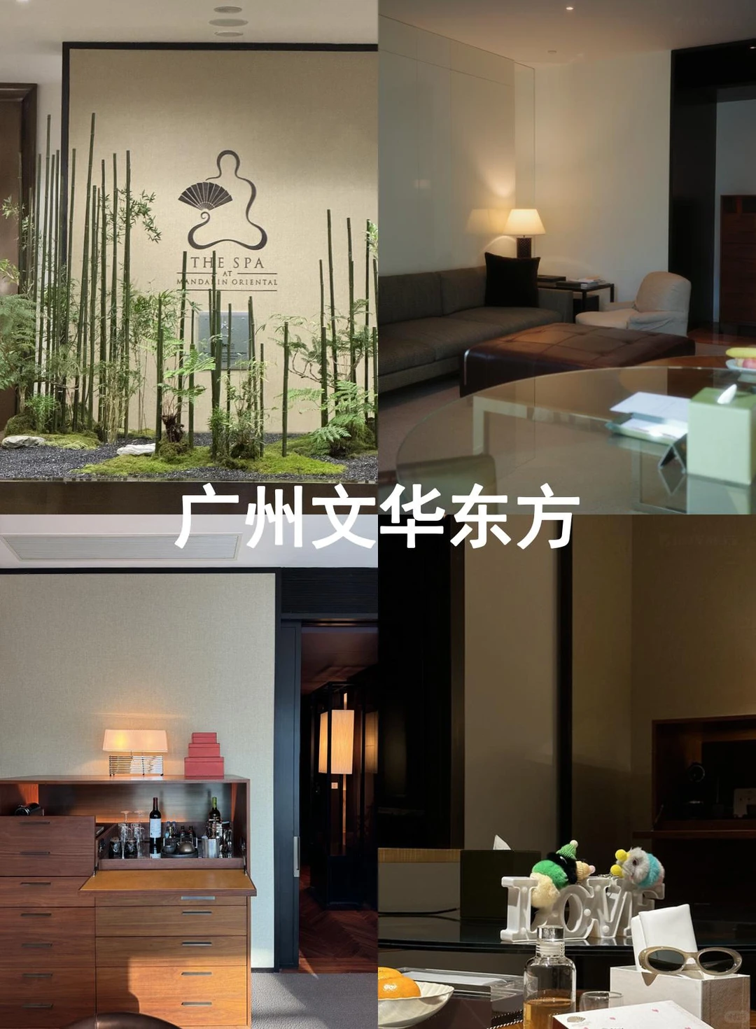 哭晕😭广州五星酒店反季节价格腰斩！