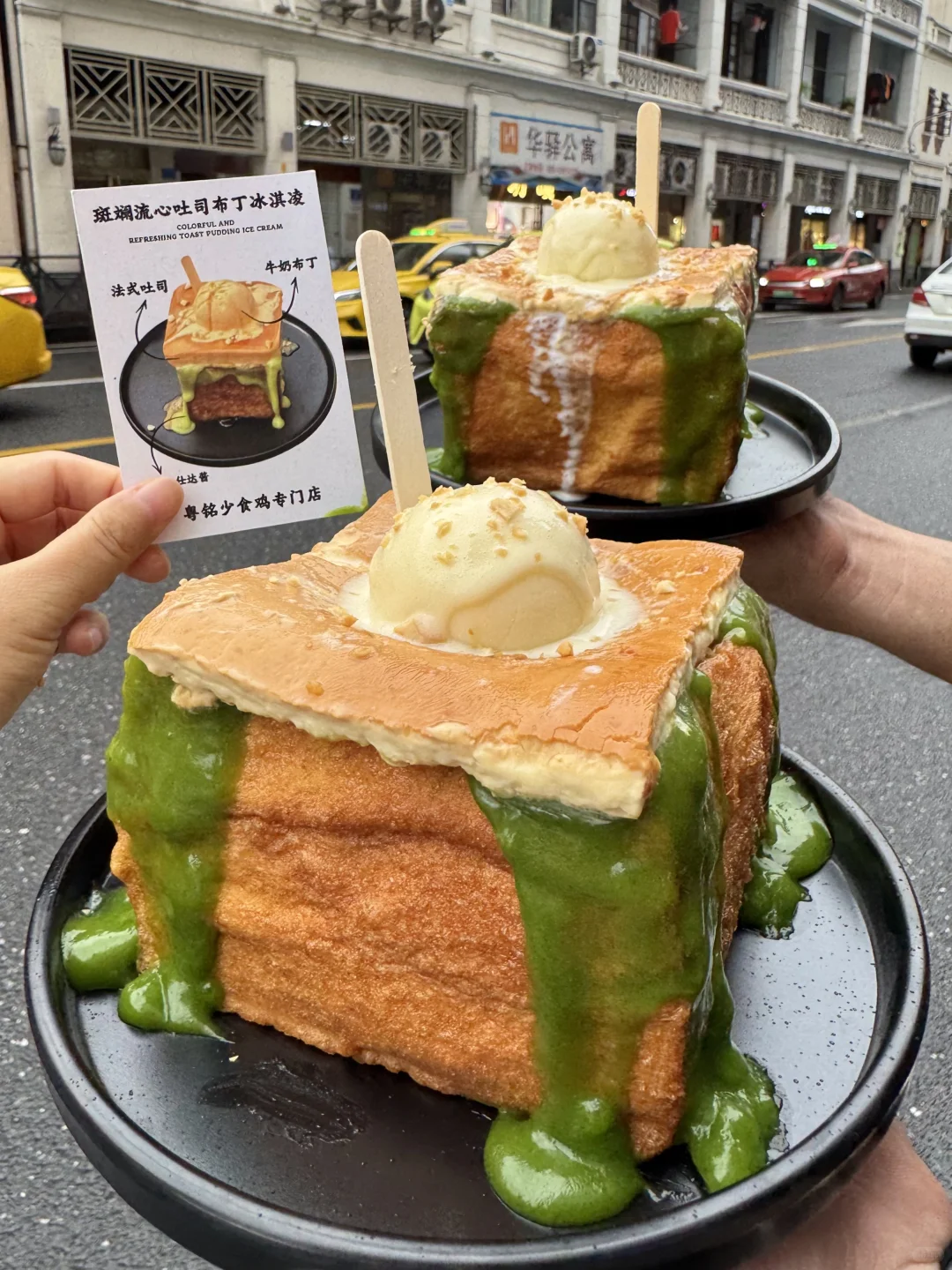 确实是广州top1好吃的！