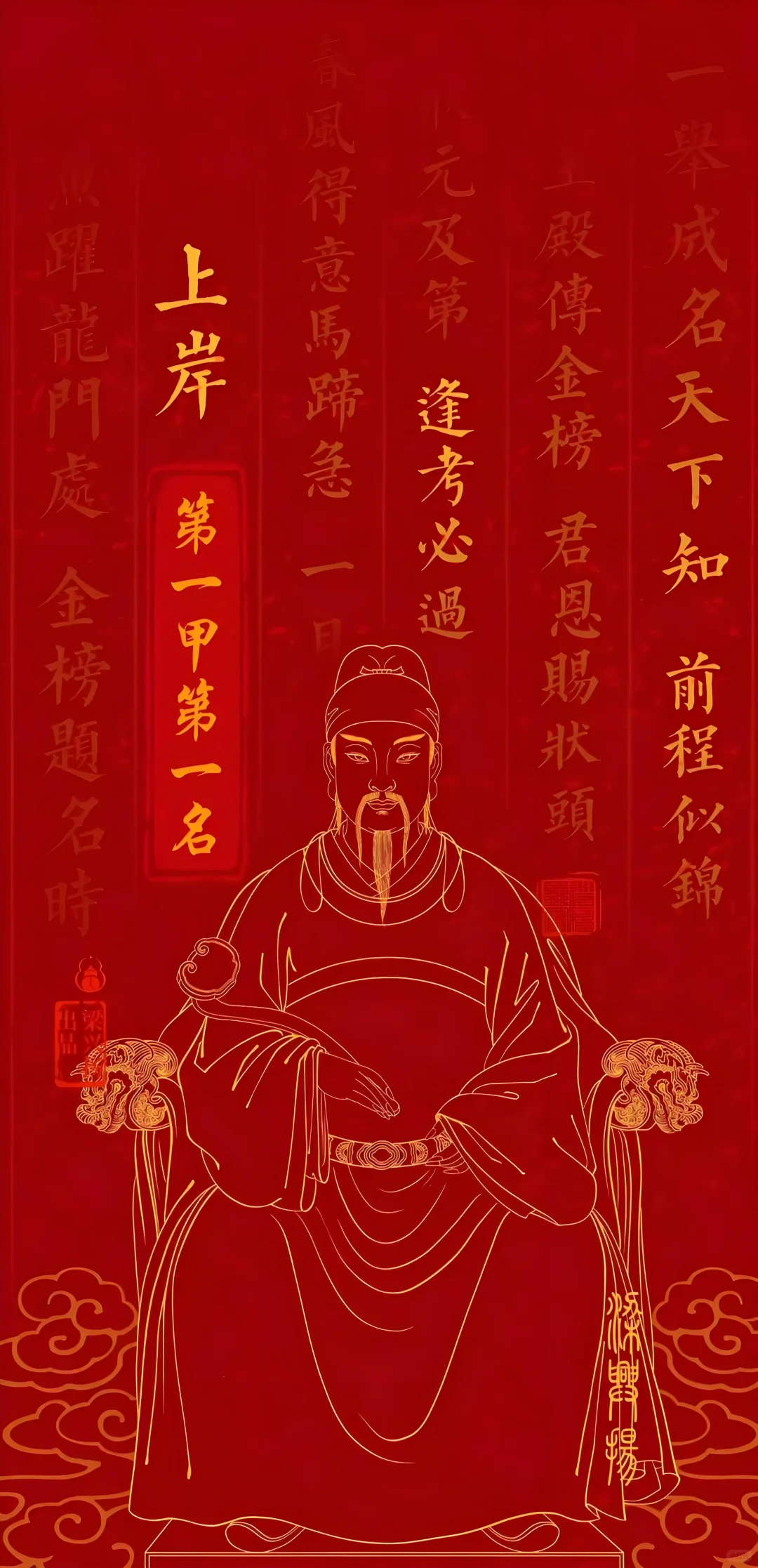 这通过率 还是得信玄学[机智](^🙏^)