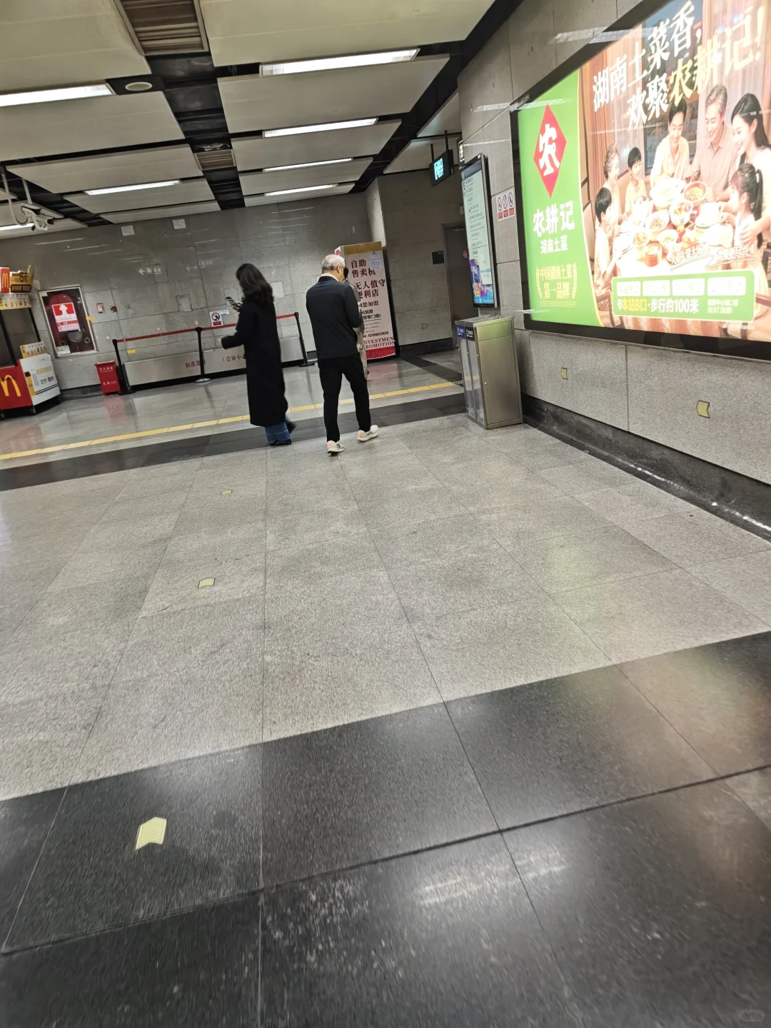 深圳会展中心地铁站避坑！大爷逃票操作惊到