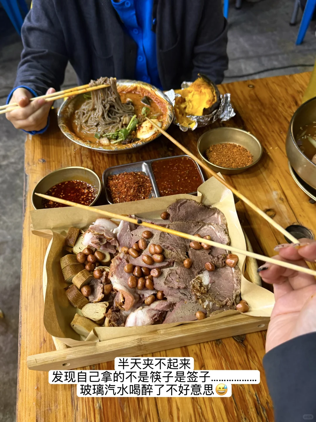 真的是广州第一好吃麻辣烫