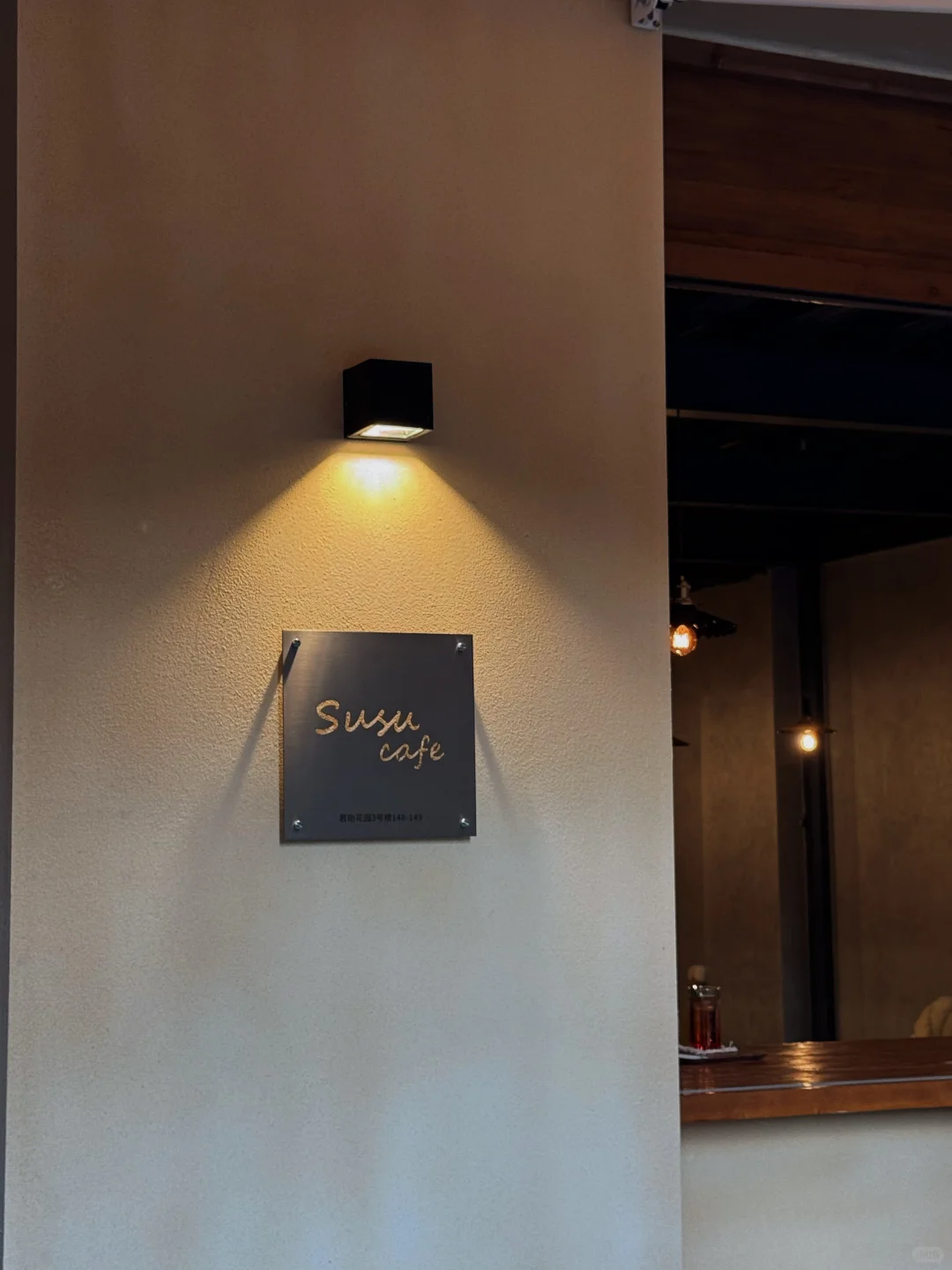 东莞 新的！我越来越喜欢一个人去喝咖啡2️⃣