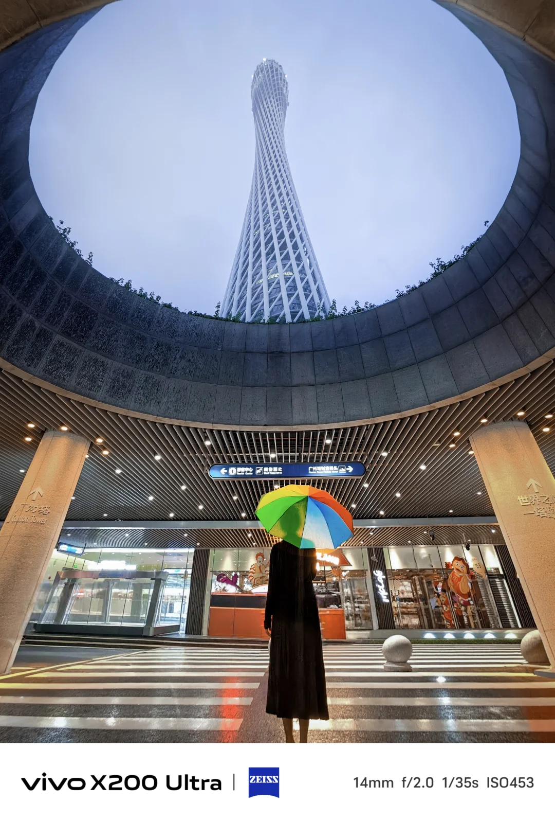 为了这九张图，我特地来了趟广州